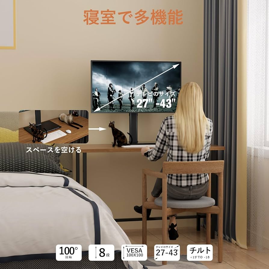 Amazon.co.jp: シングルモニタースタンド 自立型 27~43インチ